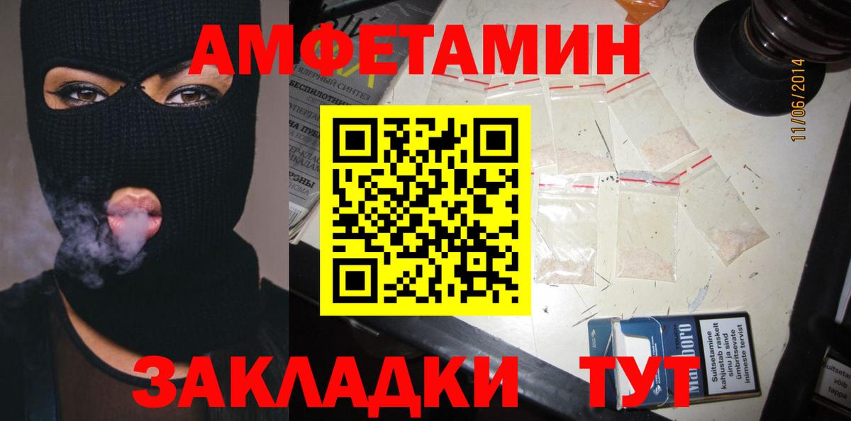 АМФ Premium Гуково