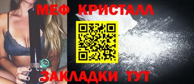 марихуана Ярцево