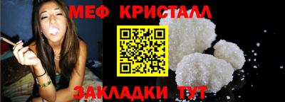 марихуана Ярцево