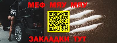герыч Янаул