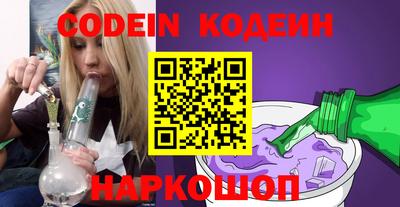 герыч Янаул