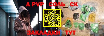 герыч Янаул
