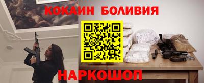 марихуана Ярцево