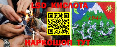 герыч Янаул