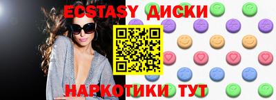 марихуана Ярцево