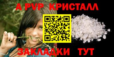марихуана Ярцево