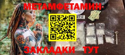 марихуана Ярцево