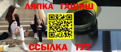 марихуана Ярцево
