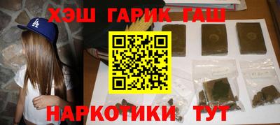 герыч Янаул