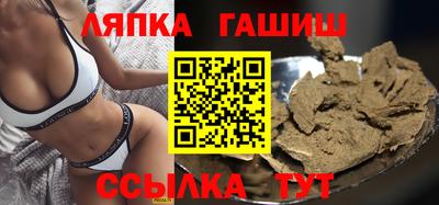 герыч Янаул