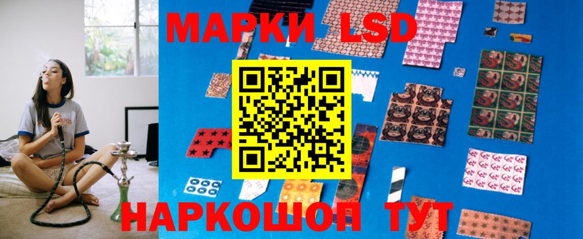 Лсд 25 экстази ecstasy Гуково