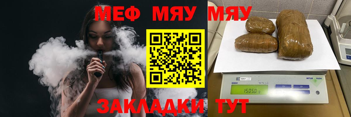 Гуково  Меф VHQ  Мефедрон  гидра tor  Мефедрон мяу мяу  МЕФ  Вход с VPN 