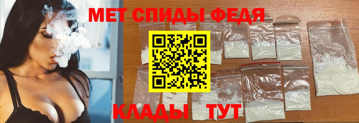 Гуково  Метамфетамин Methamphetamine  Вход с VPN 