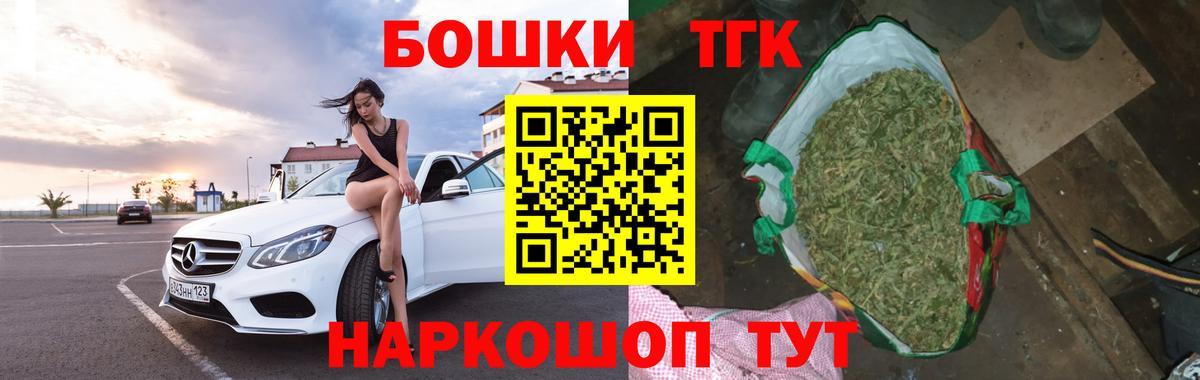 Марихуана OG Kush  Вход с VPN  Марихуана MAZAR  Конопля ГИДРОПОН  Шишки марихуана LSD WEED  Гуково 